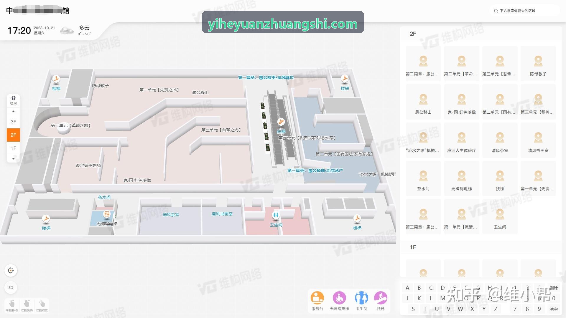 小游戏与休闲二次元K8电子凯发方案